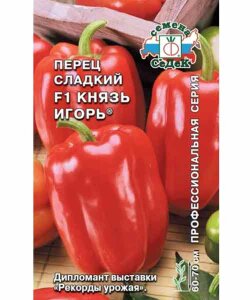 Перец сладкий Игорь F1 Перец сладкий Игорь F1