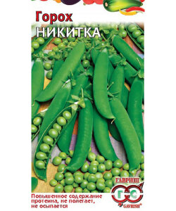 Горох Никитка