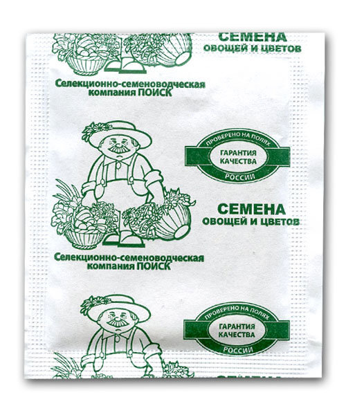 Салат Рубин  семена 