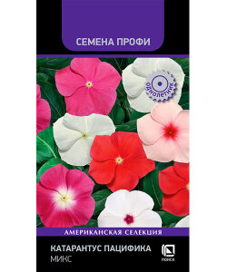 Катарантус Пацифика Микс