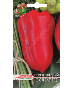 Перец сладкий Болгарец (простые пакеты)