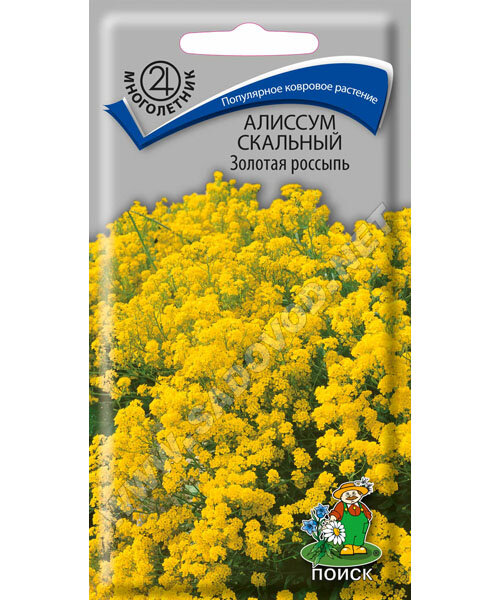 Алиссум Золотая россыпь (скальный) семена