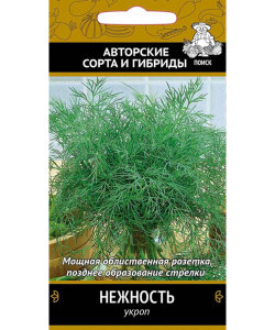 Укроп Лесногородский (простые пакеты) Укроп Лесногородский (простые пакеты)