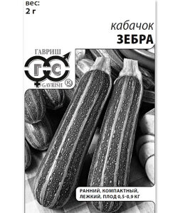 Кабачок Зебра