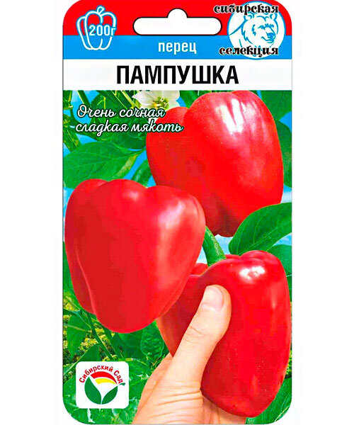 Перец сладкий Пампушка семена 