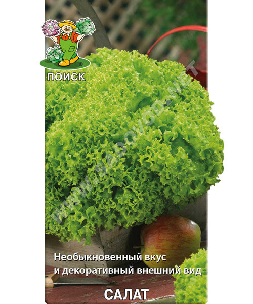 Салат Лолло Бионда семена 