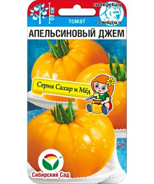 Томат Апельсиновый джем семена 