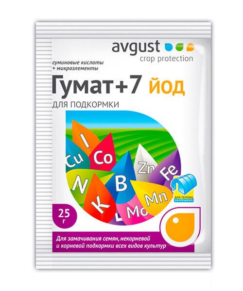 Гумат+7 Йод