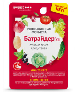 Батрайдер от вредителей