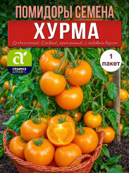 Томат Хурма